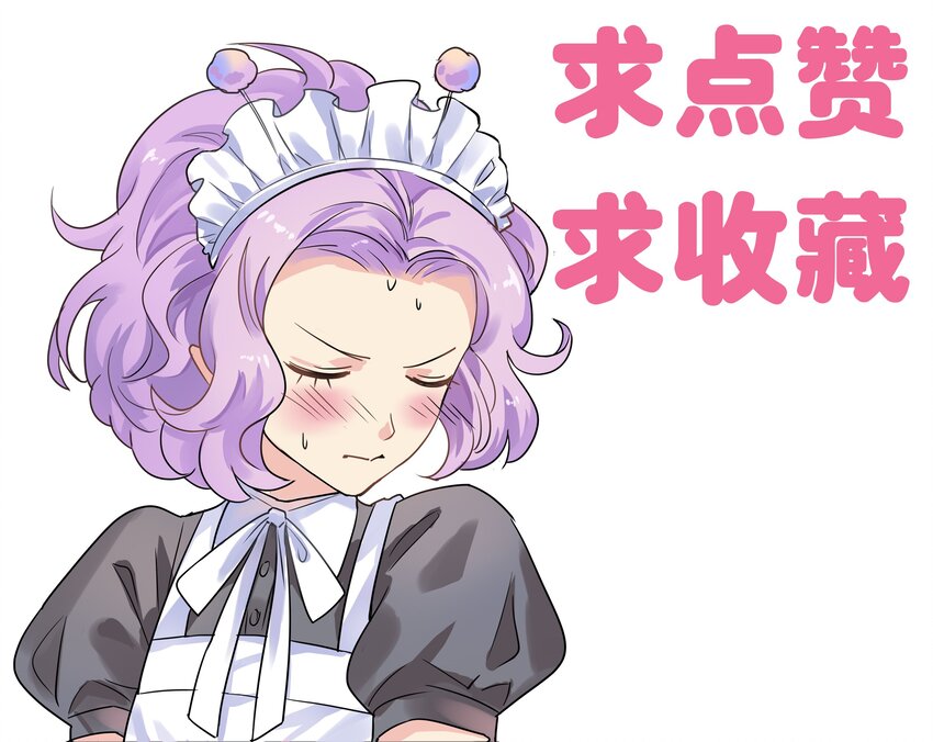 033 摇曳鬼影-第36话