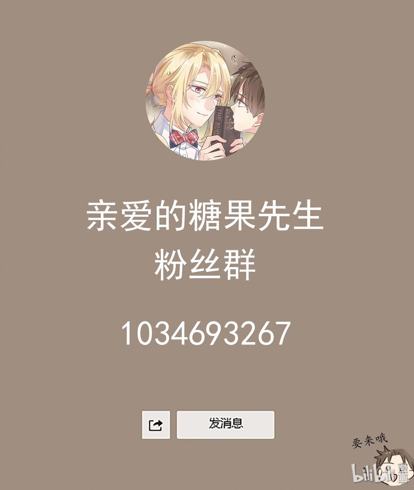 033 摇曳鬼影-第36话