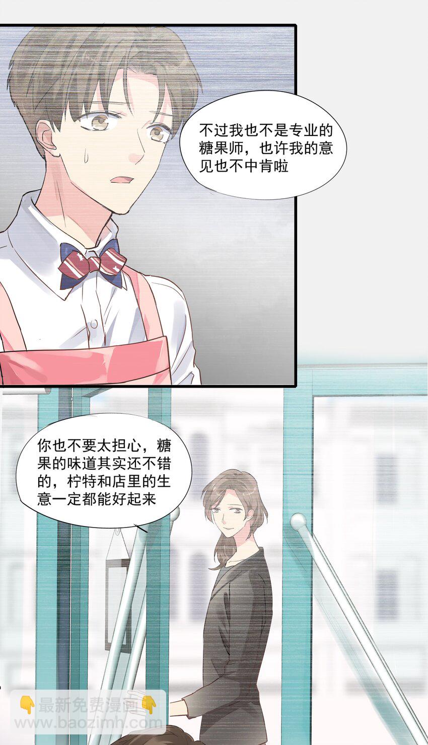 033 摇曳鬼影-第36话