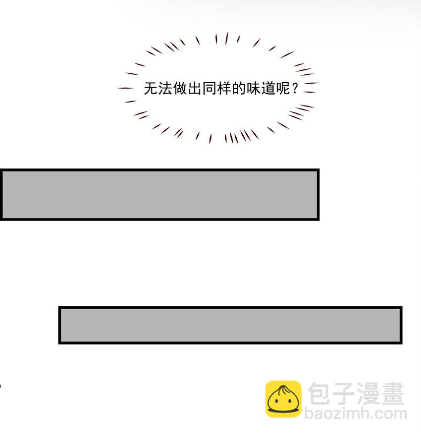 033 摇曳鬼影-第36话