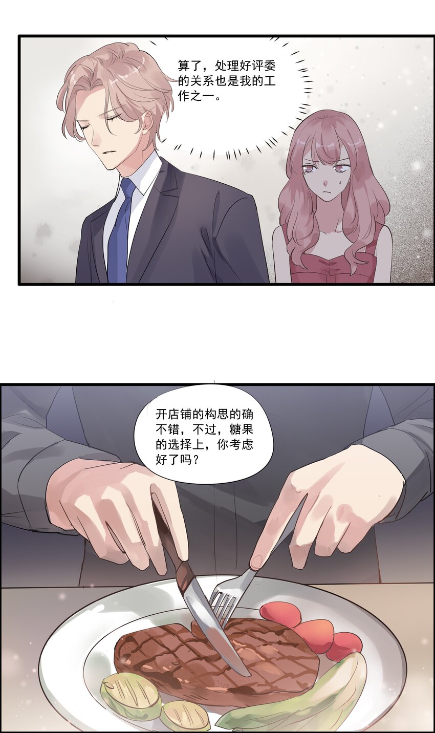 033 摇曳鬼影-第36话