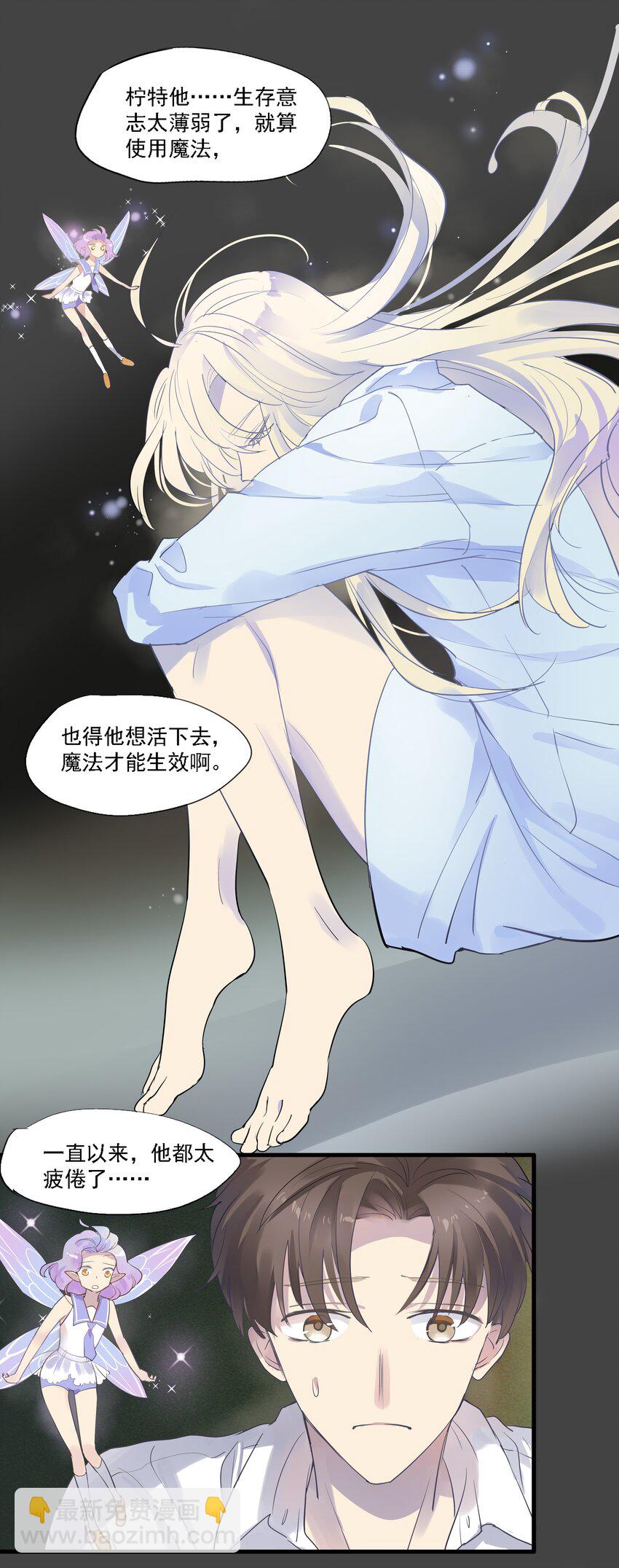 035 回到最初-第38话