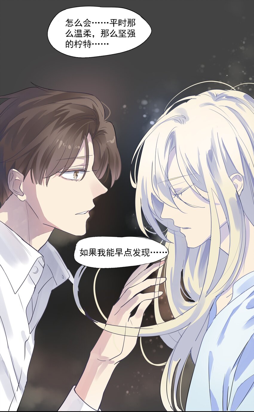 035 回到最初-第38话