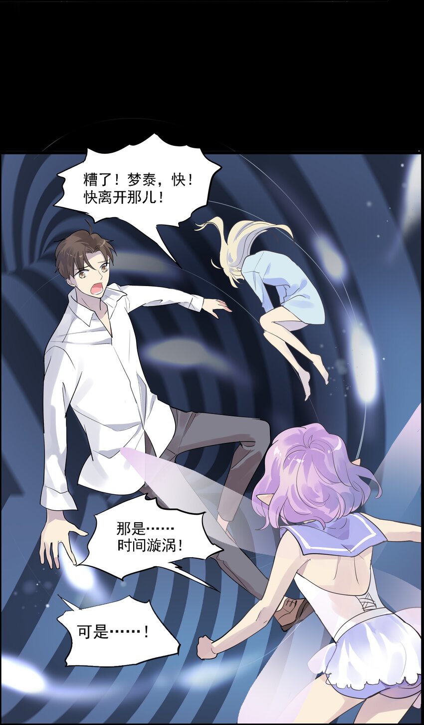 035 回到最初-第38话