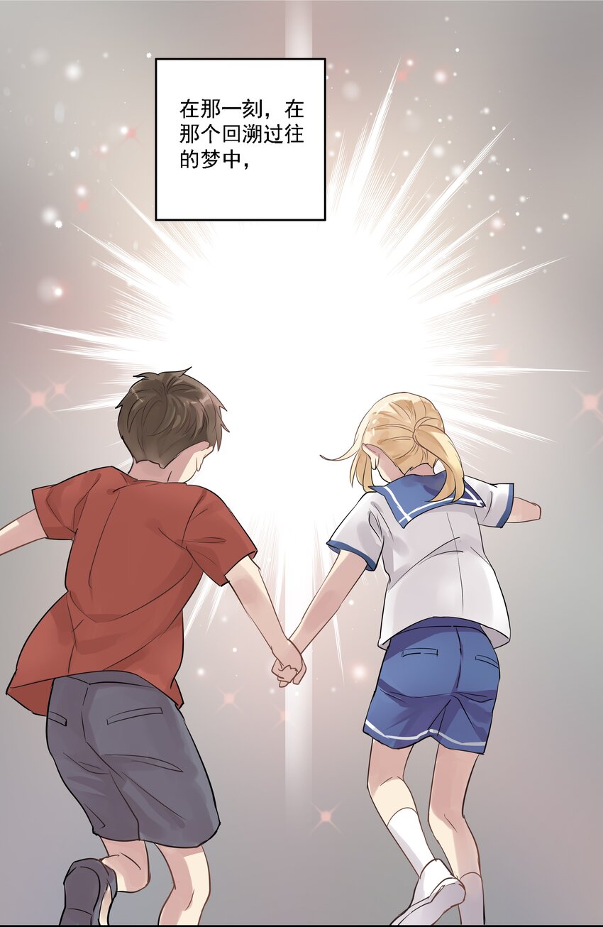 035 回到最初-第38话