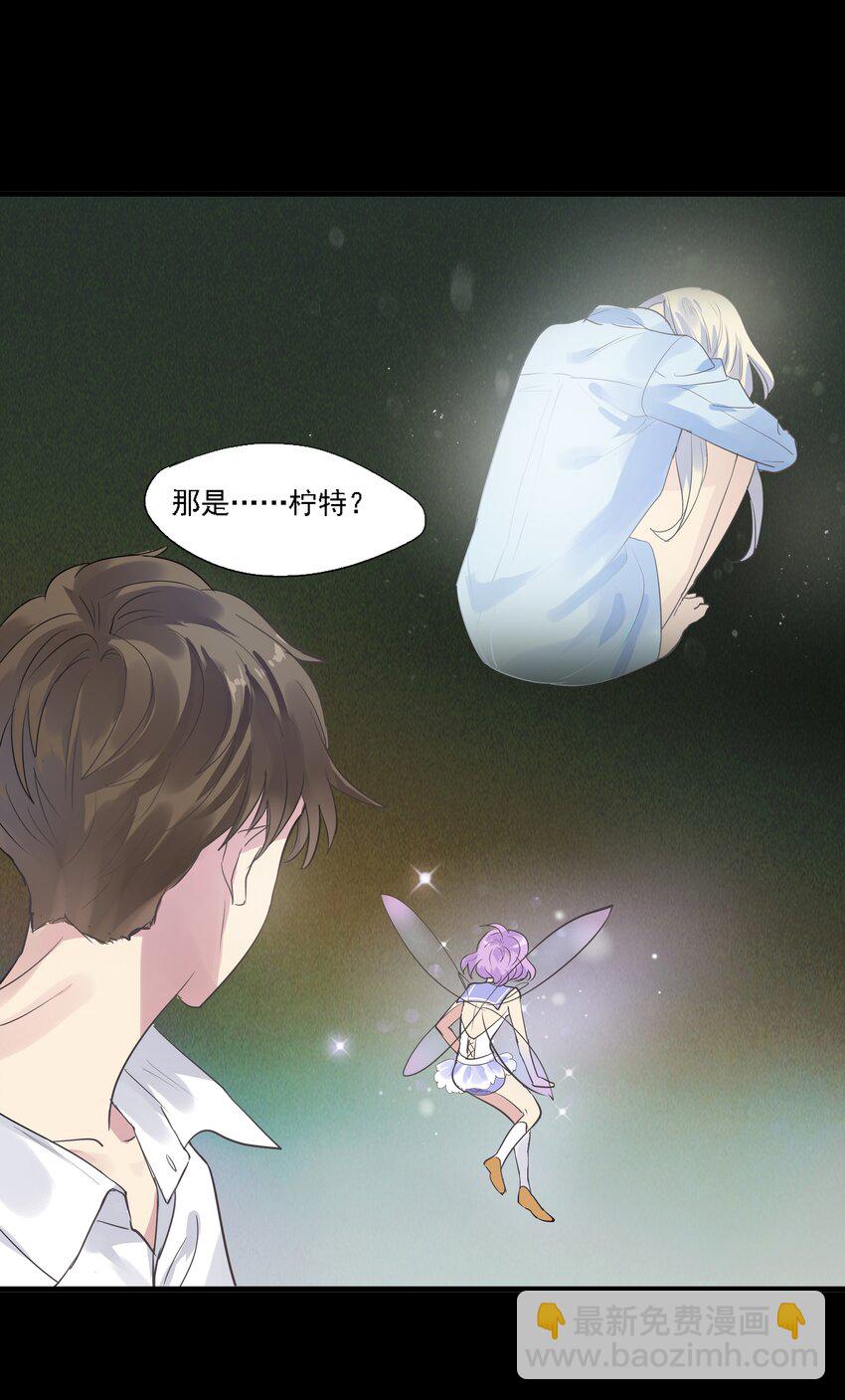 035 回到最初-第38话