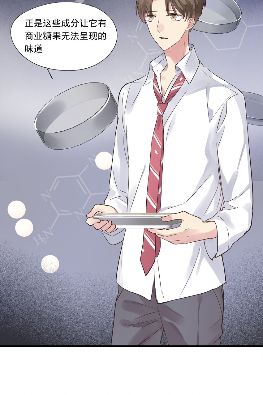 037 重新出发-第40话