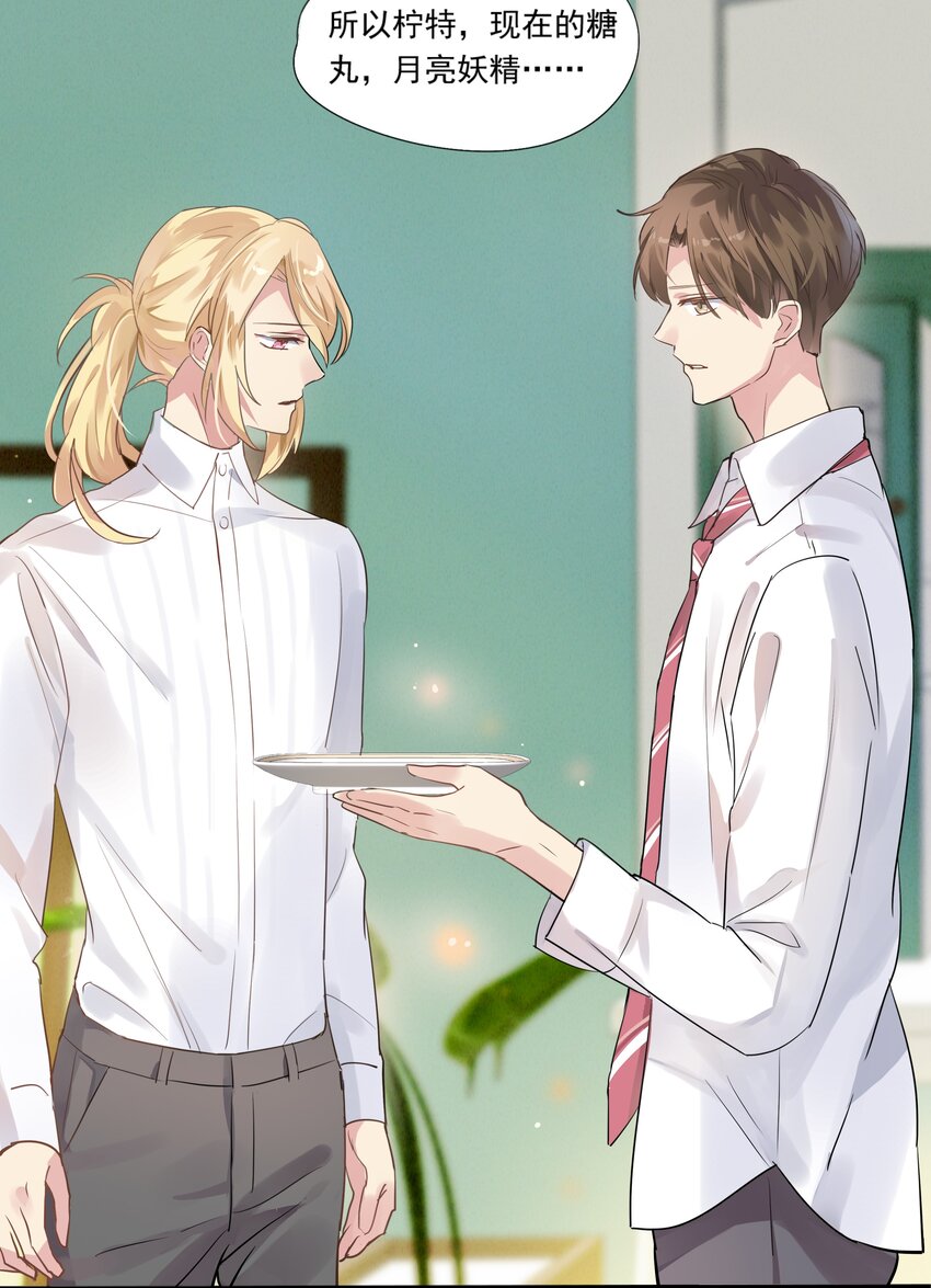 037 重新出发-第40话