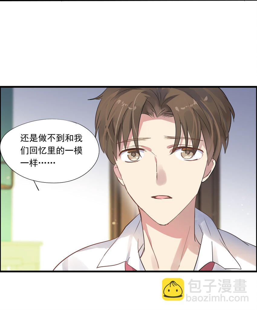 037 重新出发-第40话