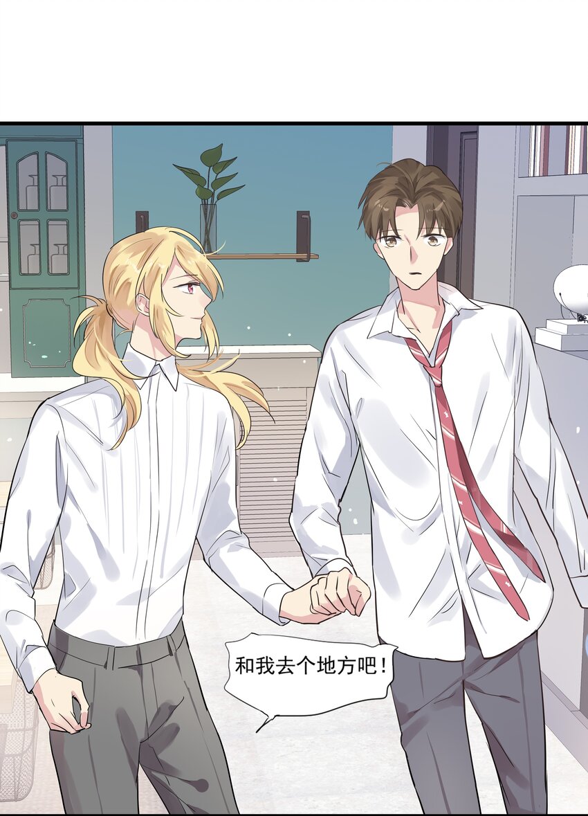 037 重新出发-第40话