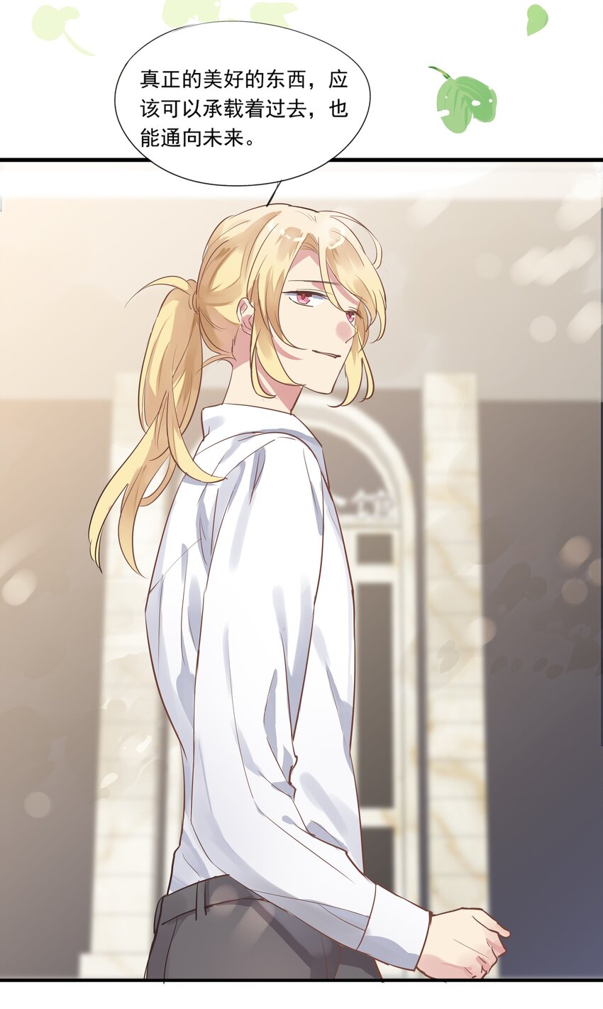 037 重新出发-第40话