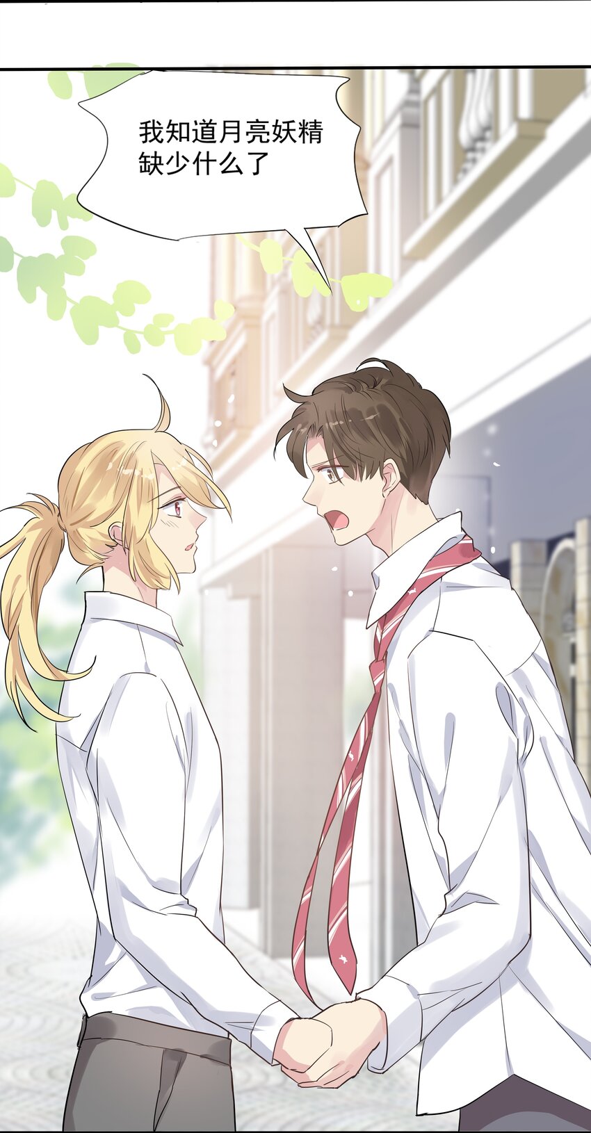 037 重新出发-第40话