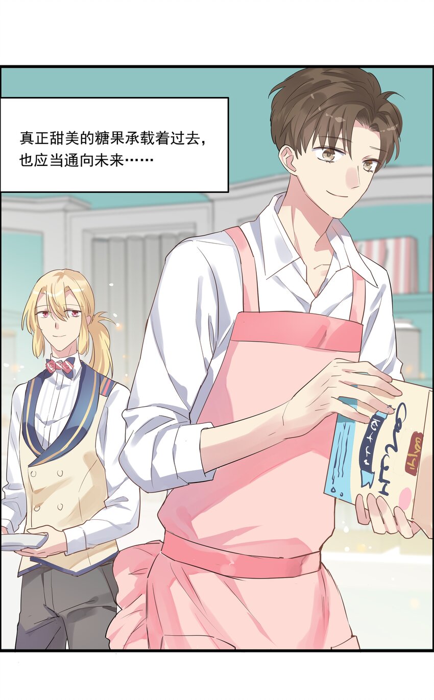 037 重新出发-第40话