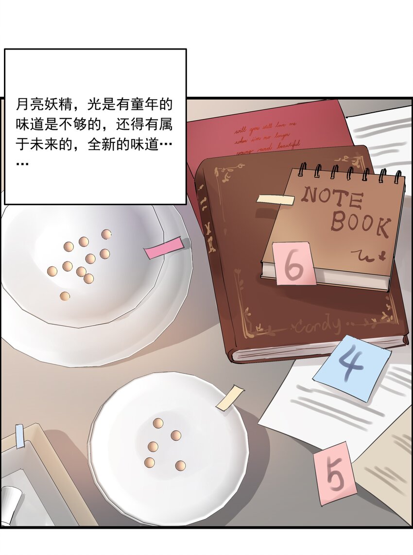 037 重新出发-第40话