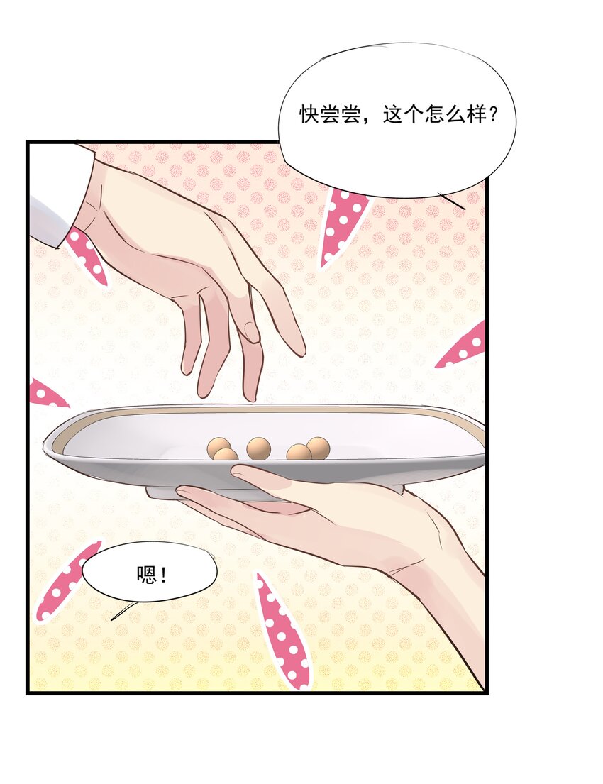 037 重新出发-第40话