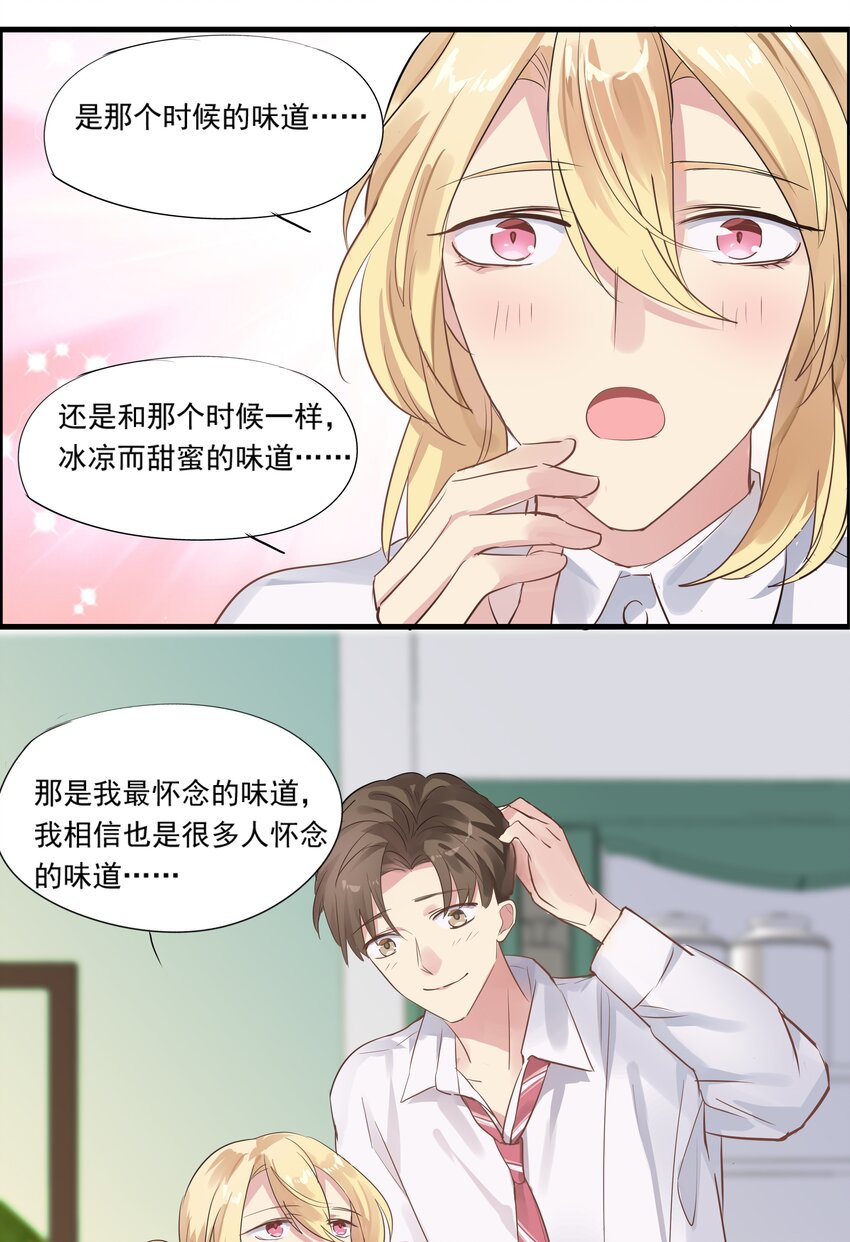 037 重新出发-第40话