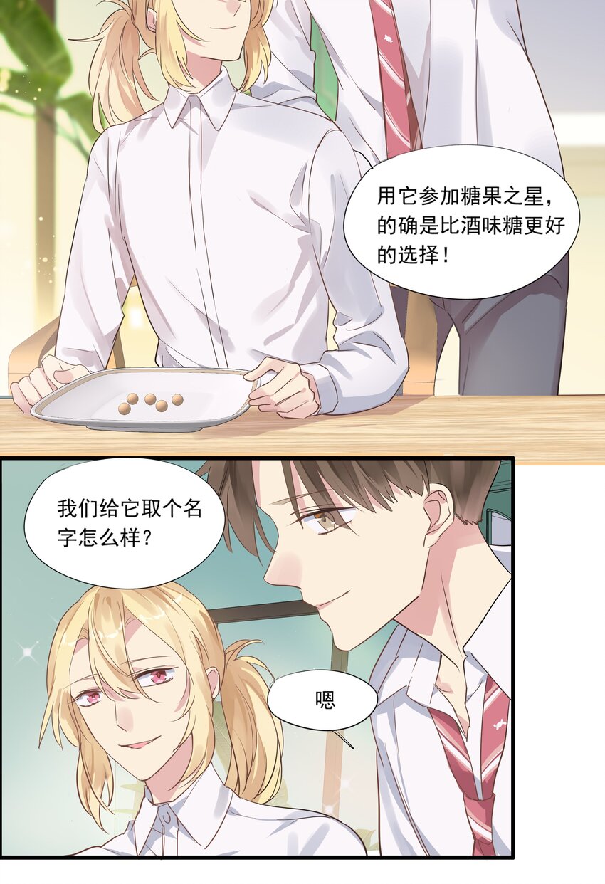 037 重新出发-第40话