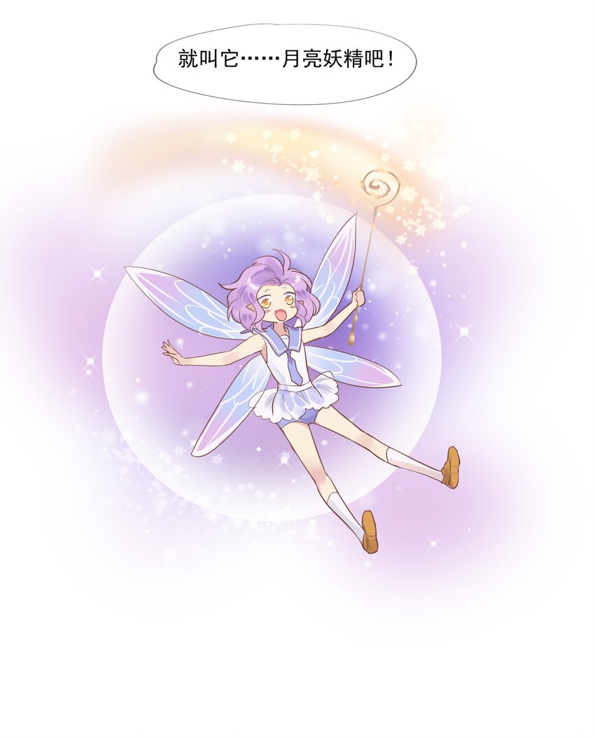 037 重新出发-第40话