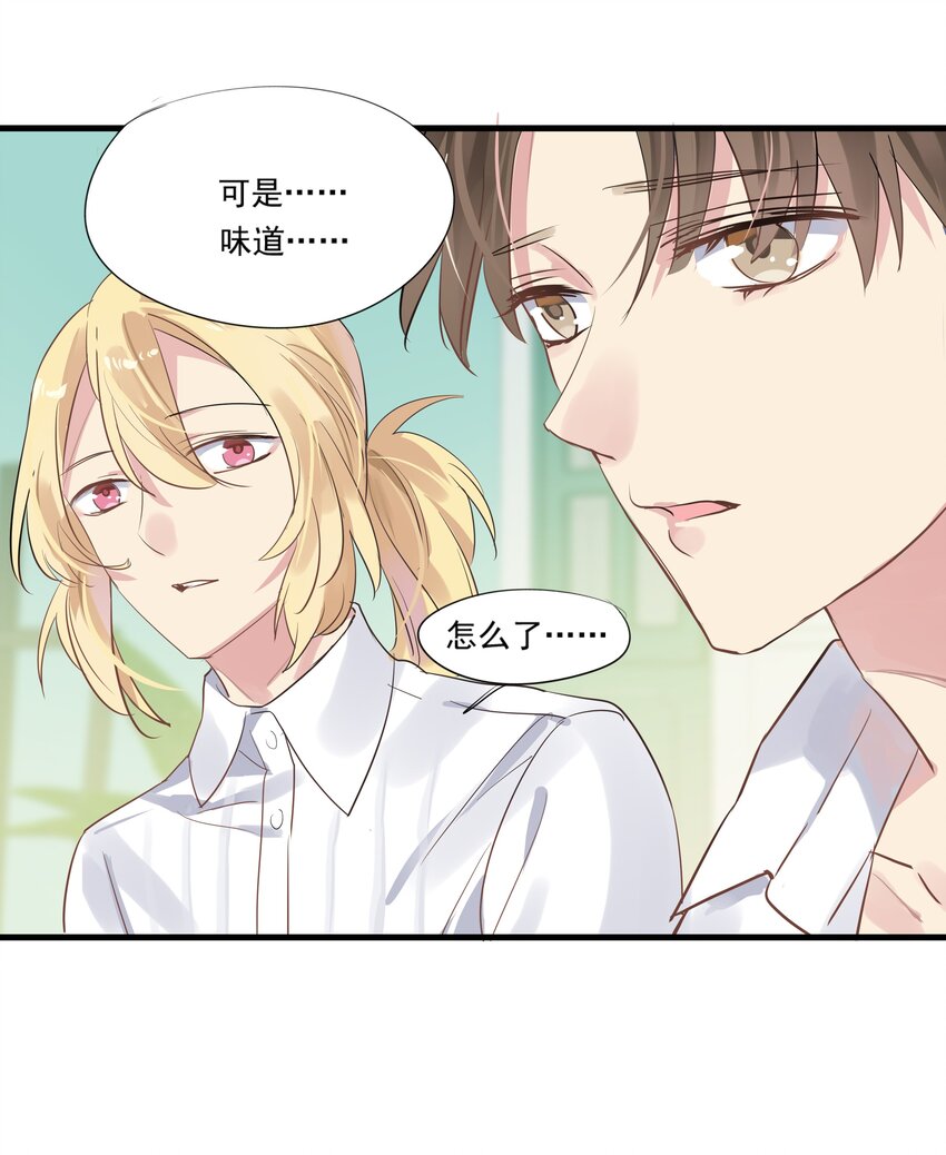 037 重新出发-第40话