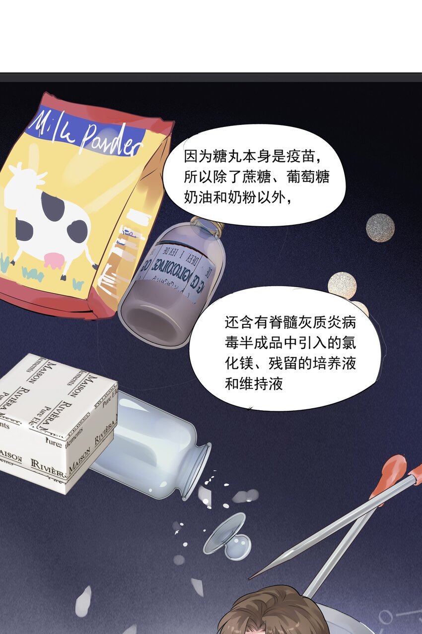 037 重新出发-第40话