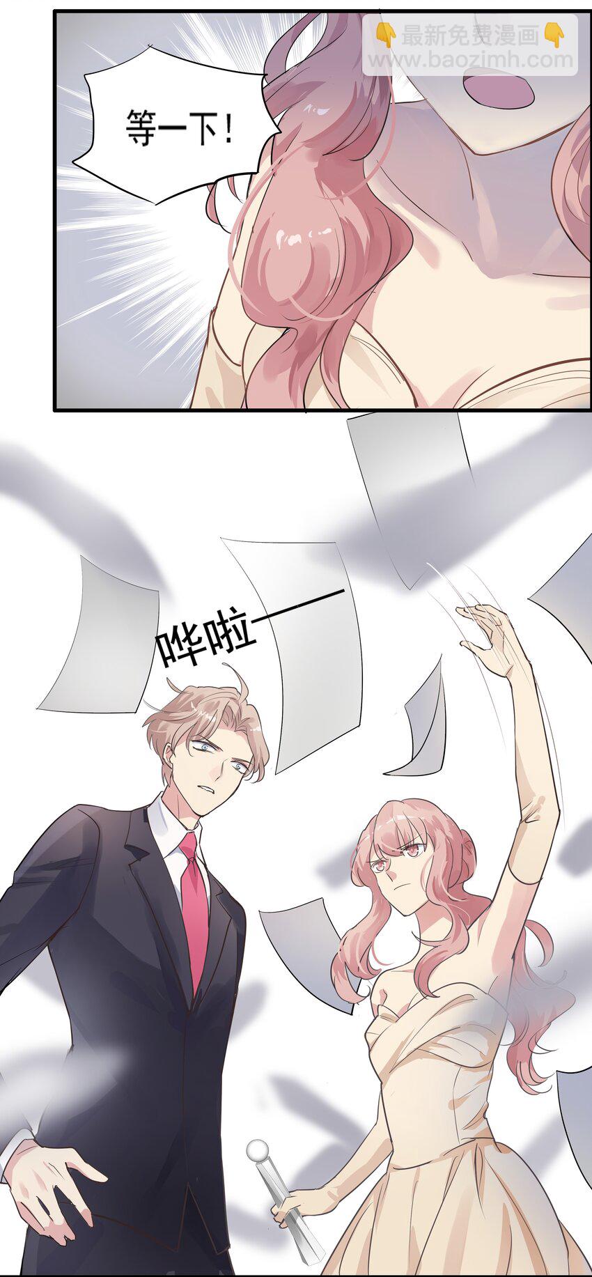 039 以爱终局-第42话