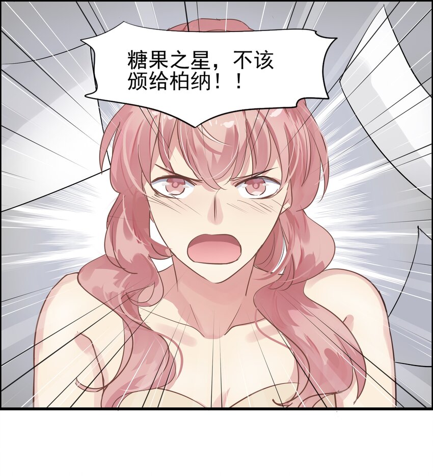 039 以爱终局-第42话