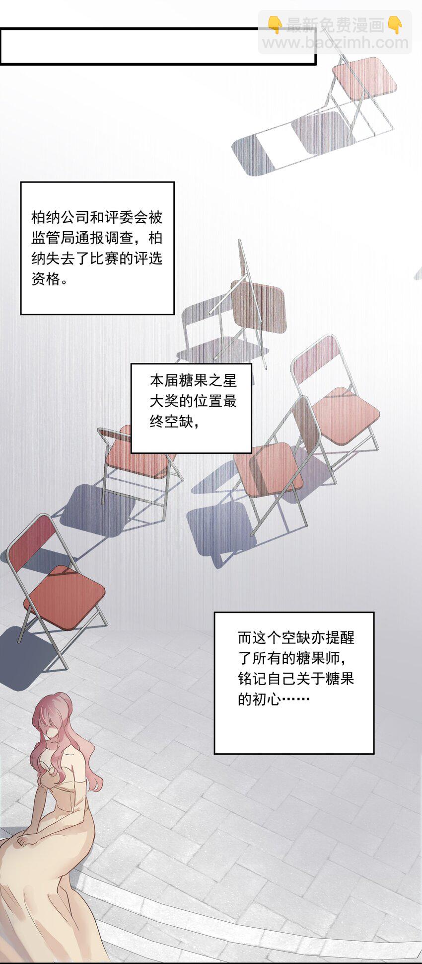 039 以爱终局-第42话