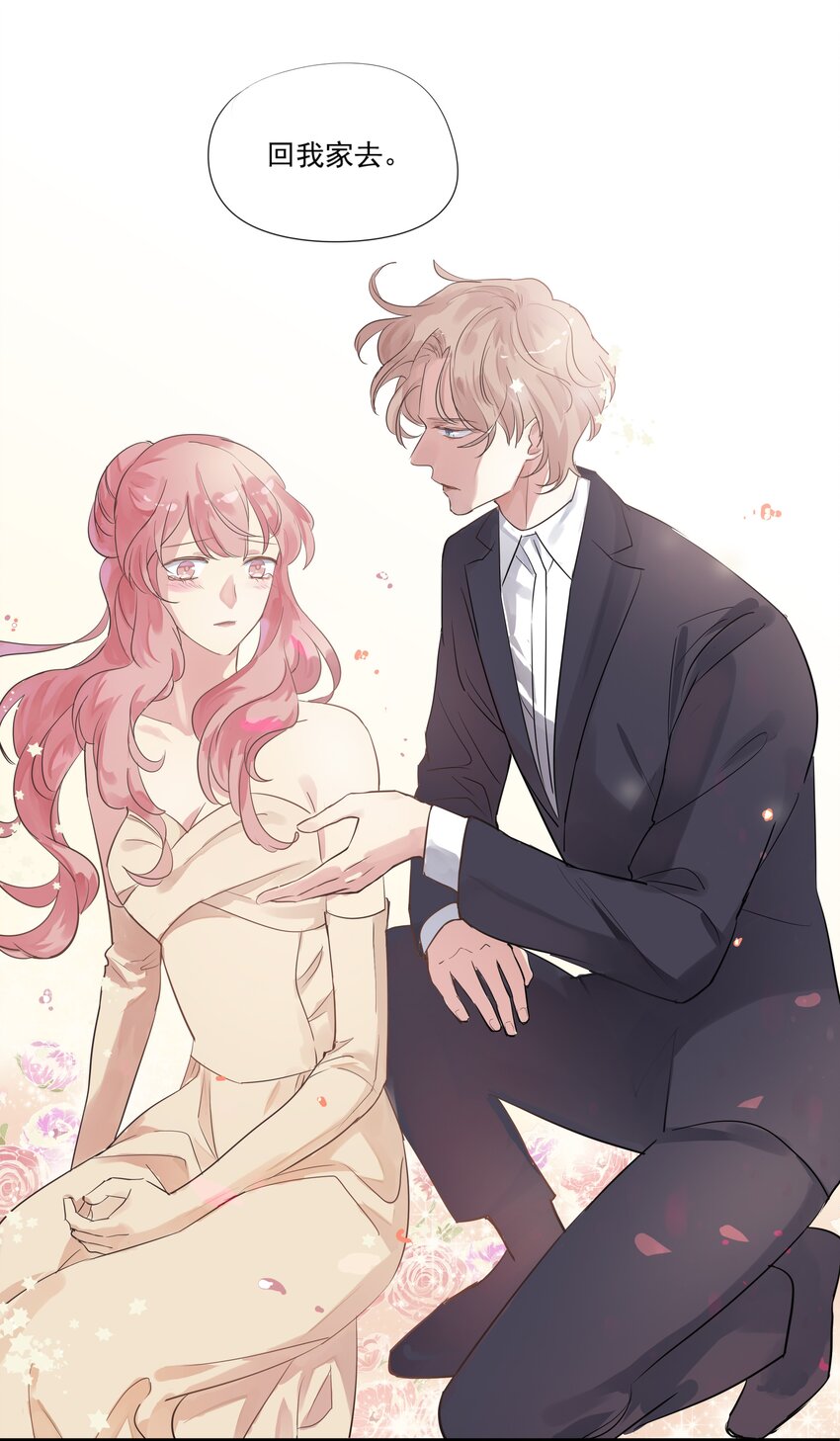 039 以爱终局-第42话