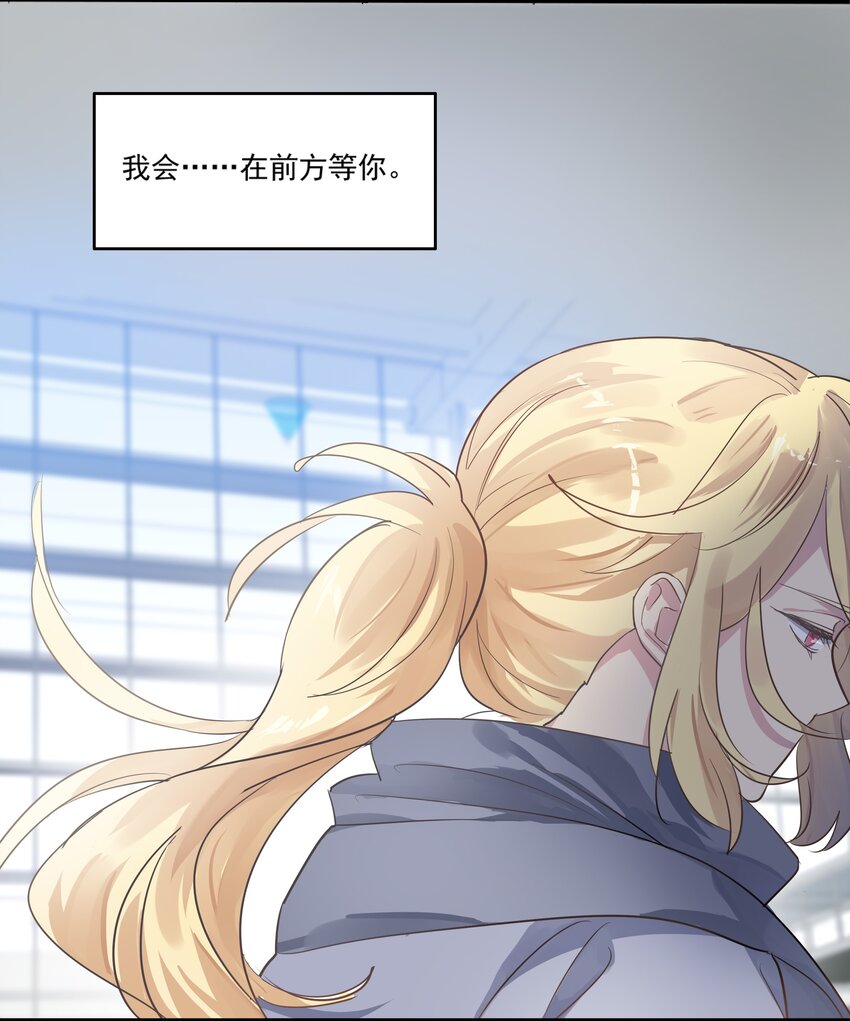 039 以爱终局-第42话