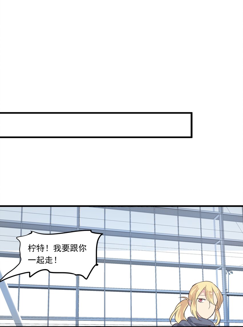 039 以爱终局-第42话