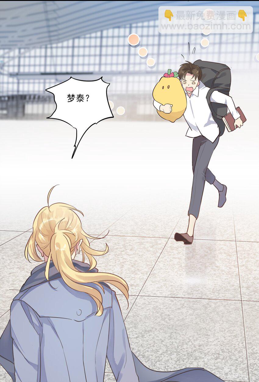 039 以爱终局-第42话