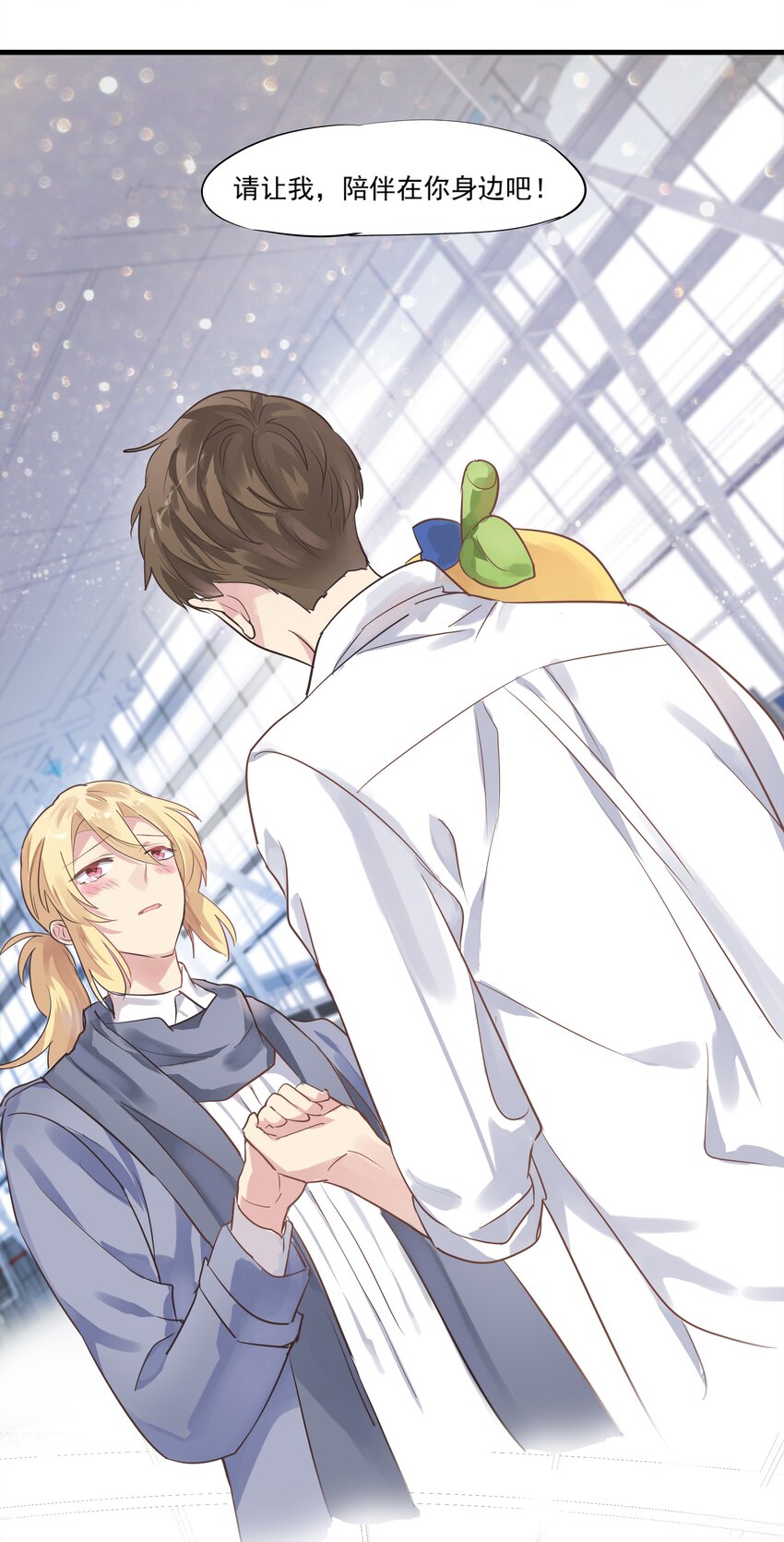 039 以爱终局-第42话