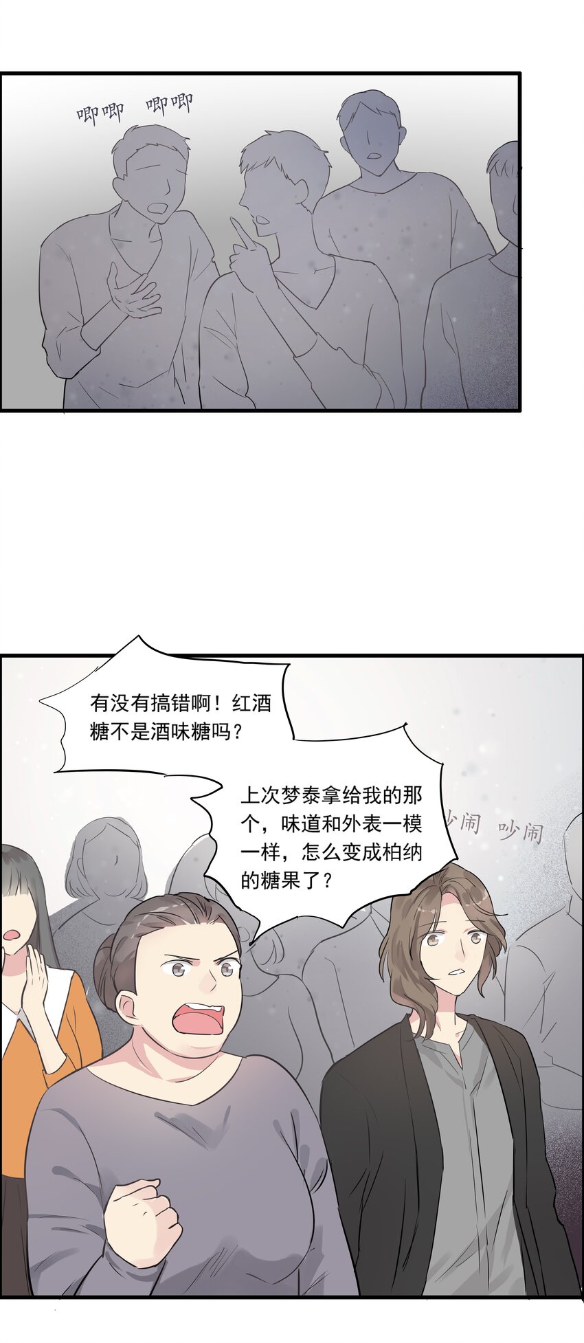 039 以爱终局-第42话