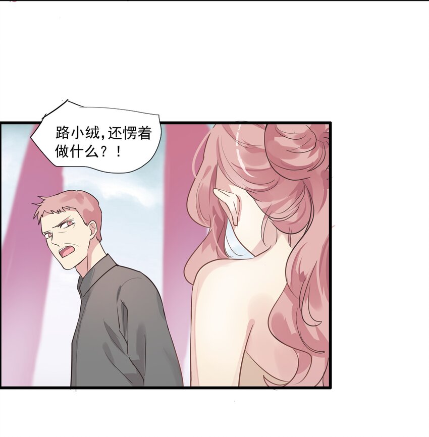 039 以爱终局-第42话