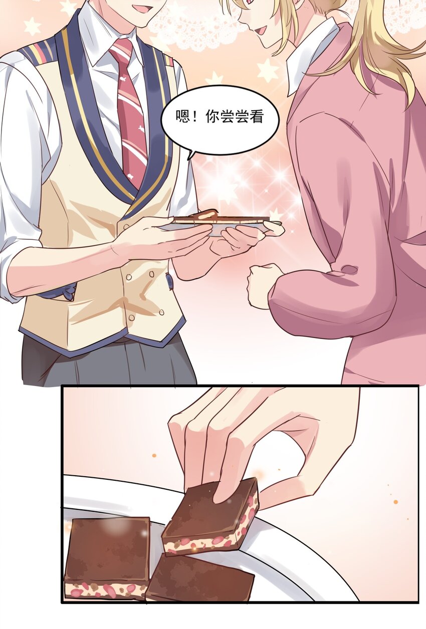 005 残渣什么的是用来舔的-第6话