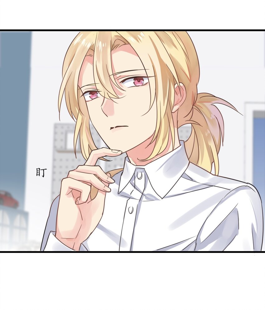 009 妖精的去留-第10话