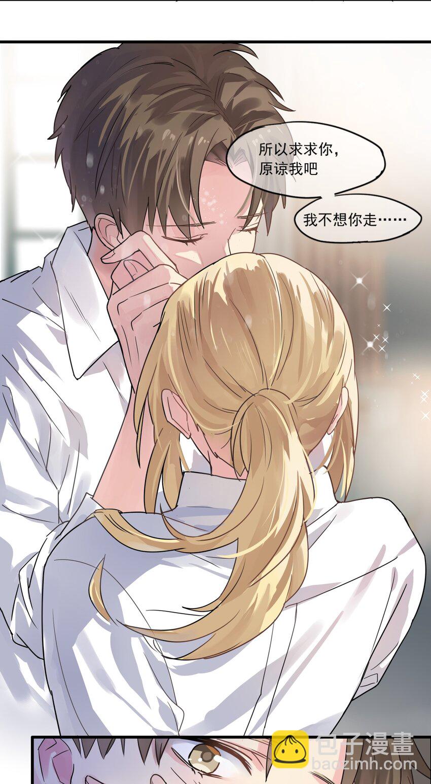 009 妖精的去留-第10话