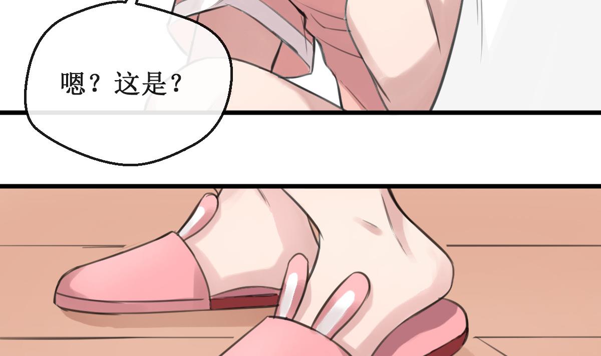 第2话 你是我的味觉(1/2)-第2话