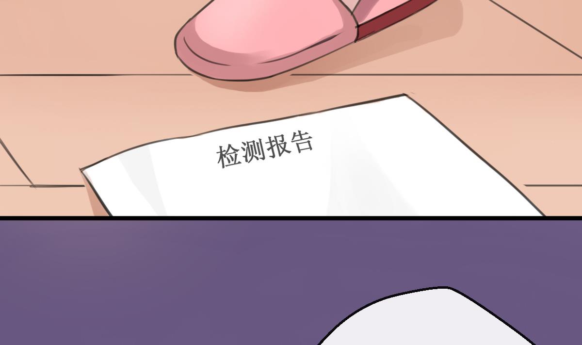 第2话 你是我的味觉(1/2)-第2话