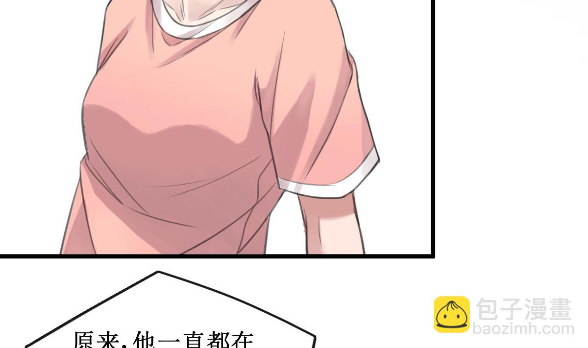 第2话 你是我的味觉(1/2)-第2话