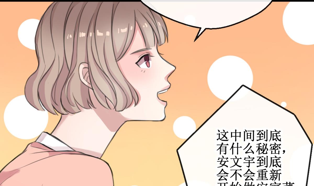 第2话 你是我的味觉(1/2)-第2话