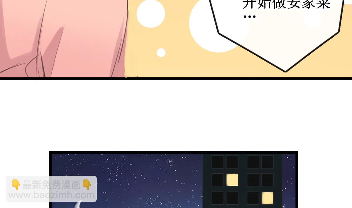 第2话 你是我的味觉(1/2)-第2话