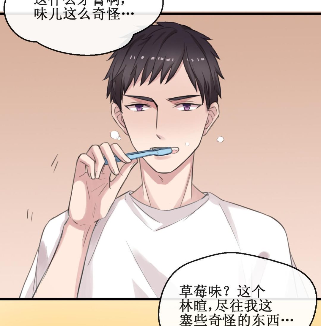 第2话 你是我的味觉(1/2)-第2话