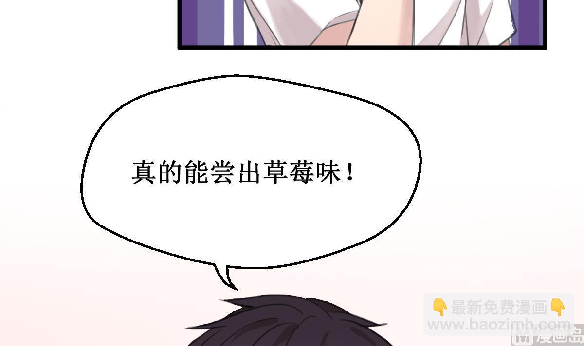 第2话 你是我的味觉(1/2)-第2话