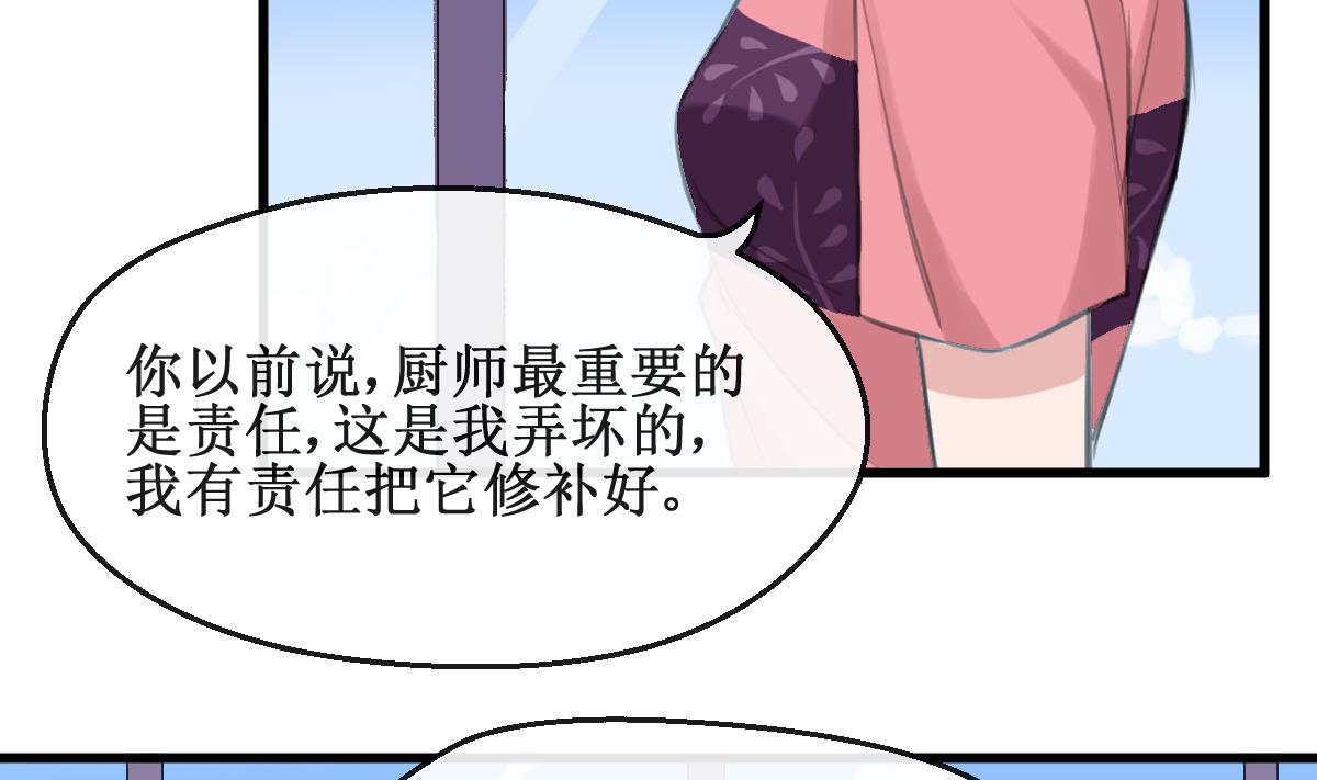 第12话 卖身契-第12话