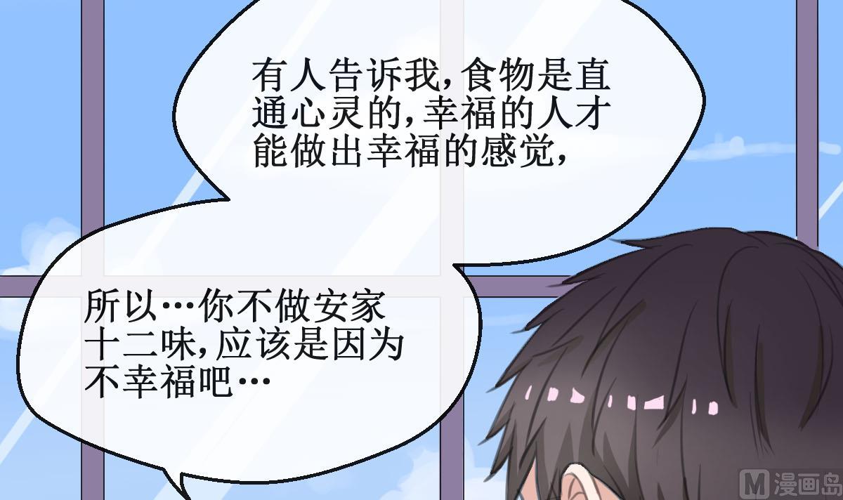 第12话 卖身契-第12话