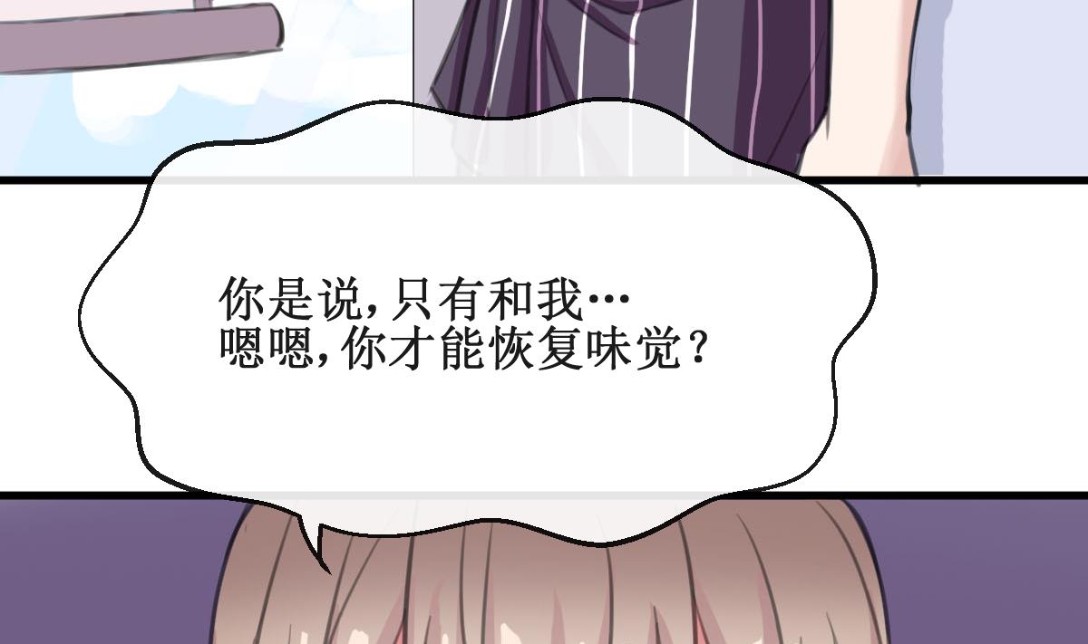 第12话 卖身契-第12话