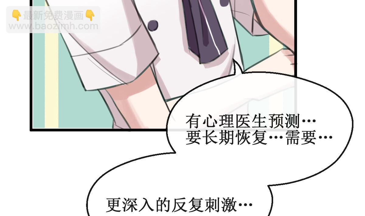 第12话 卖身契-第12话