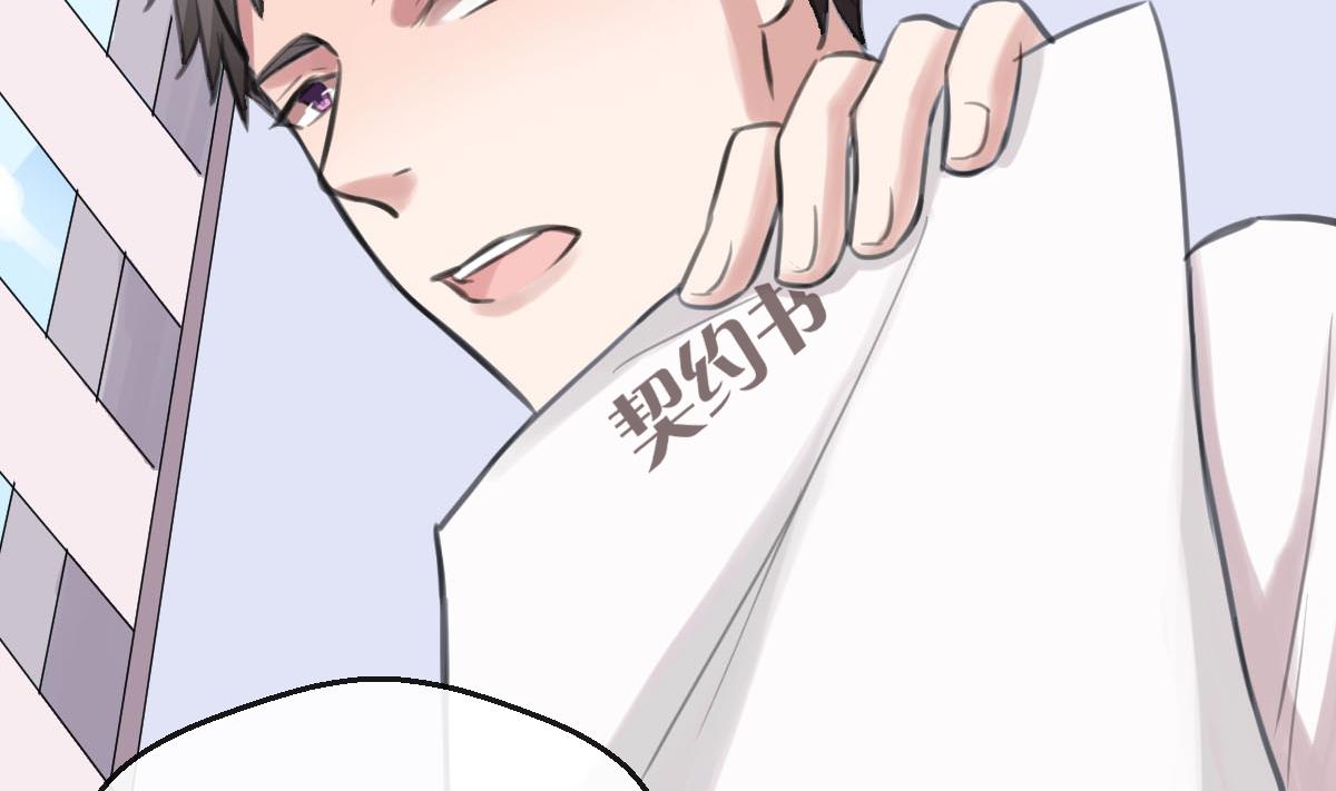 第12话 卖身契-第12话