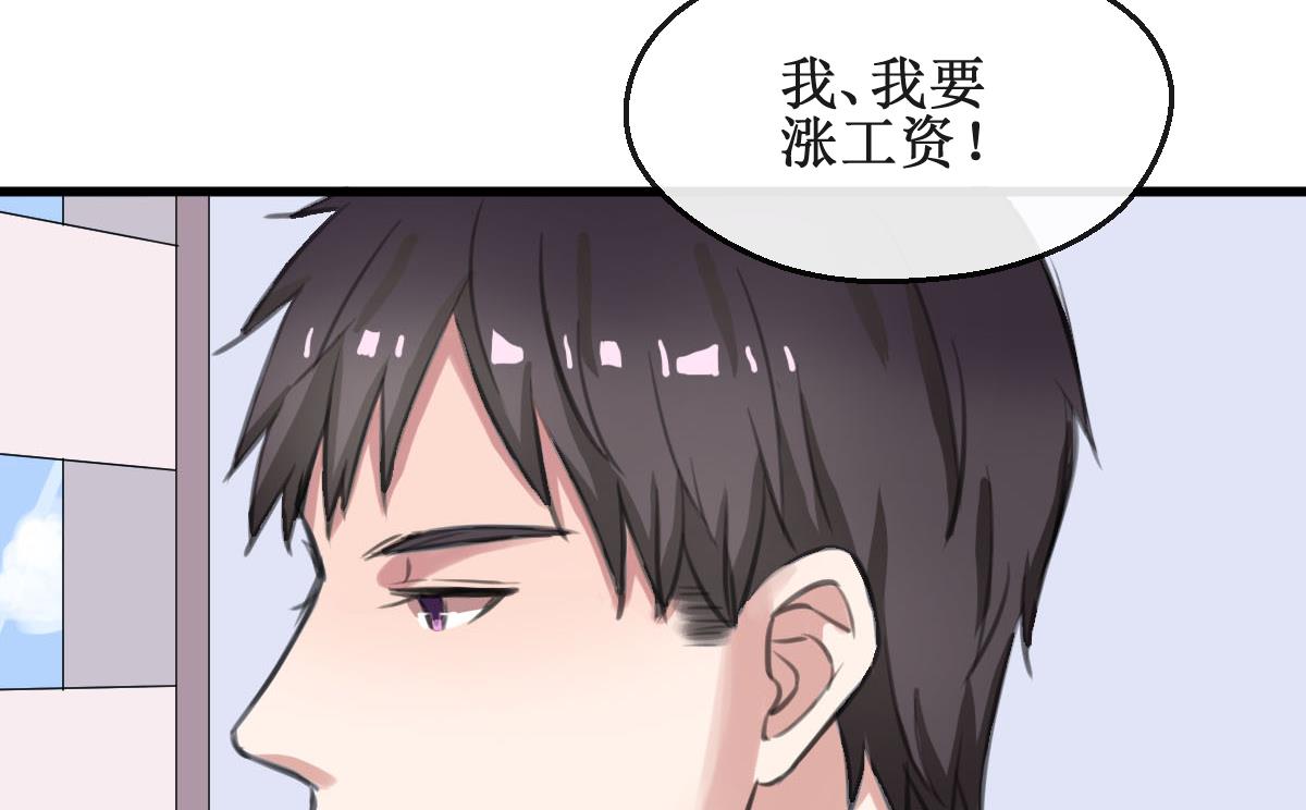 第12话 卖身契-第12话